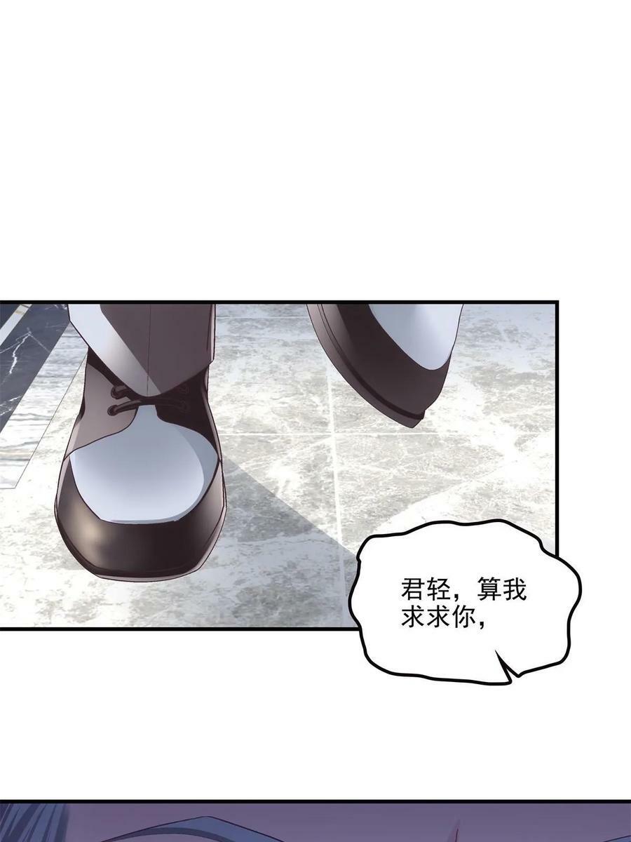 166 你哪都比不上32