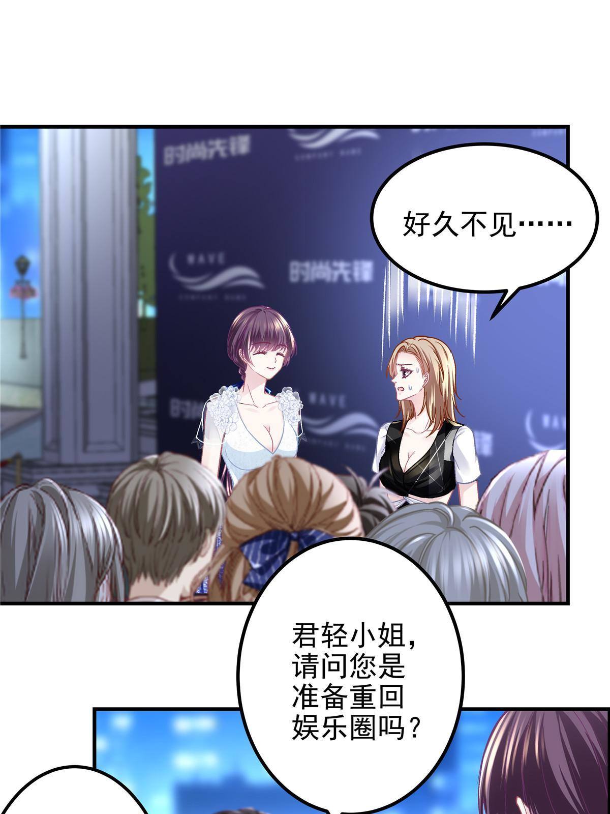 088 今晚的轻轻美爆了！3