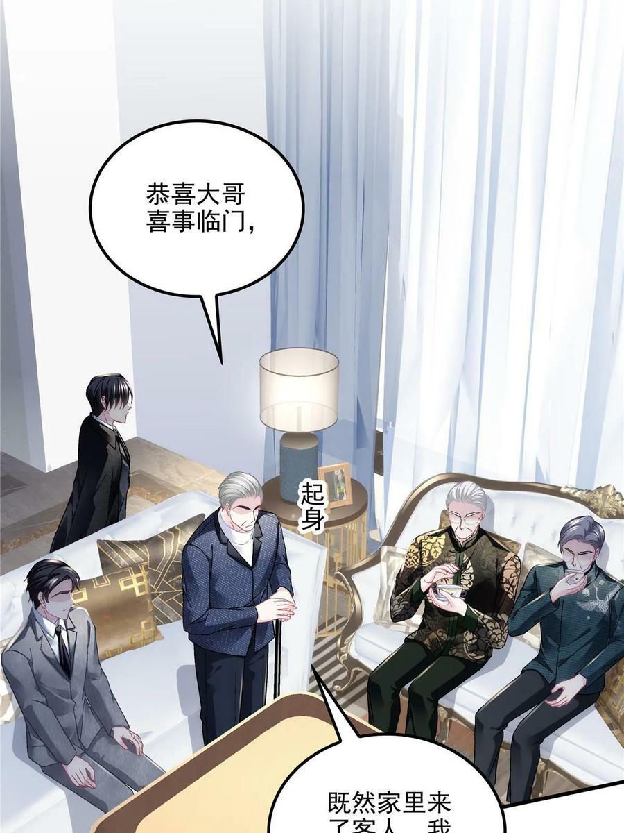 172 什么时候结婚？14
