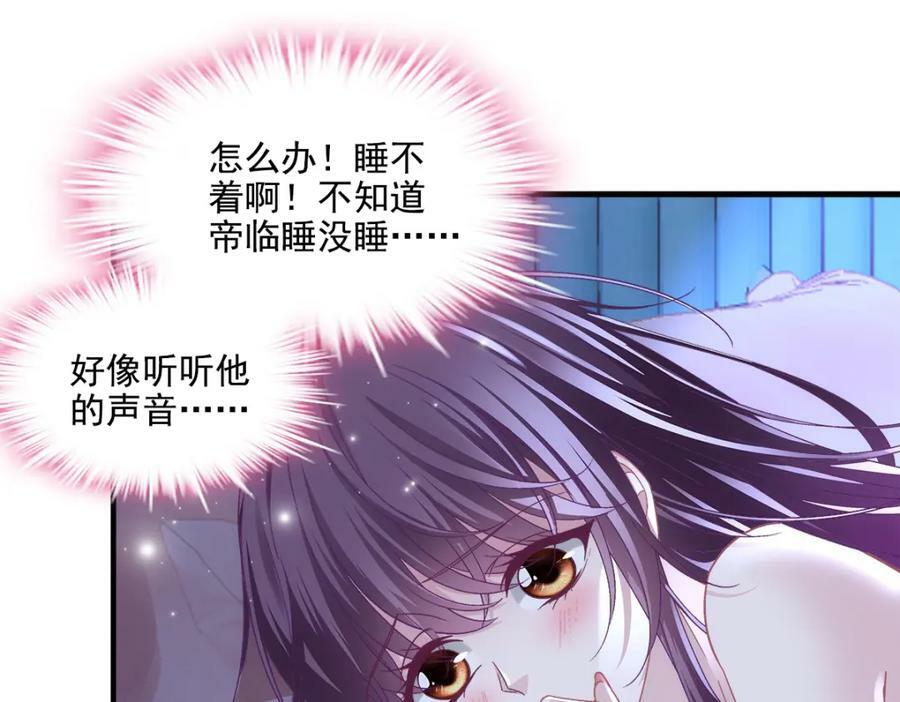 192 我想痛快地爱！127