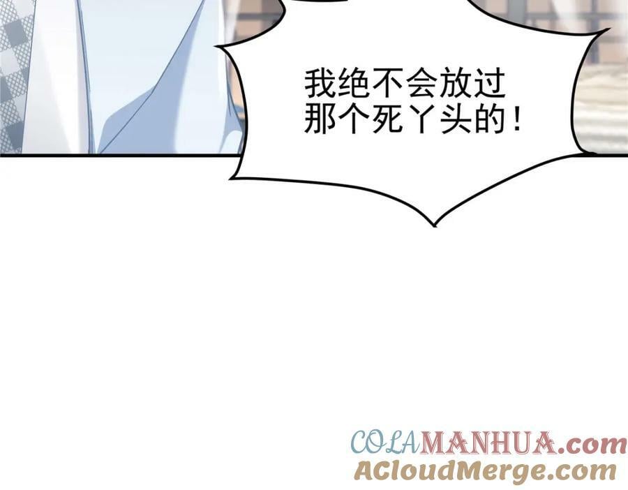 189 你总能及时出现44