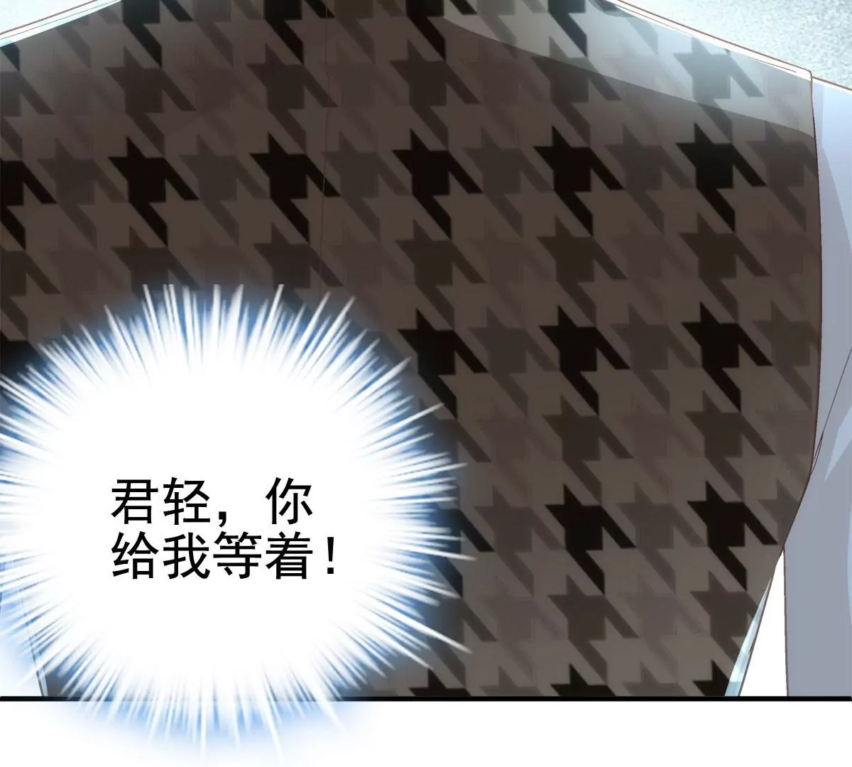 041 只能被迫解散了？77