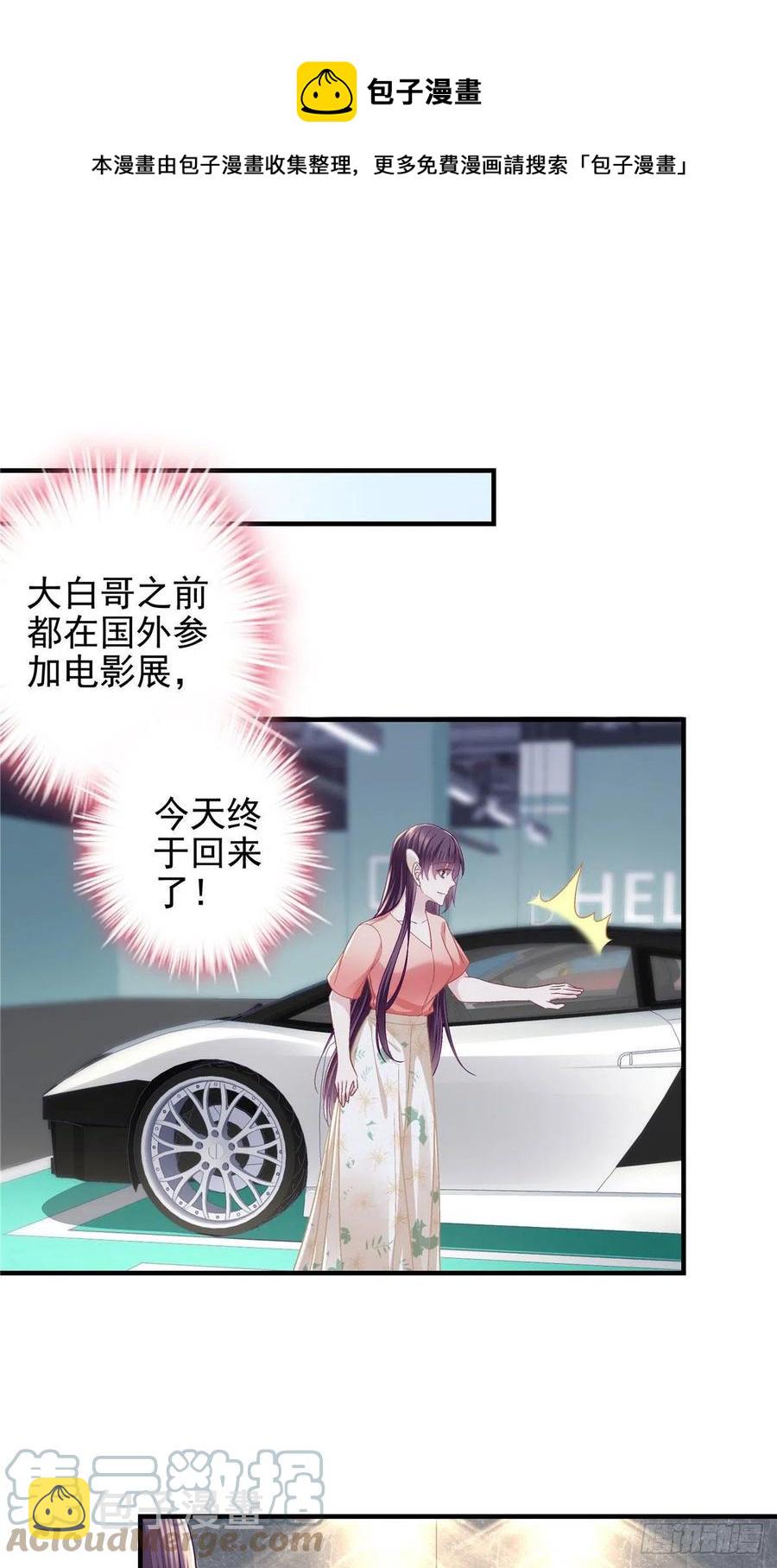 068 每个父亲都会做的事16