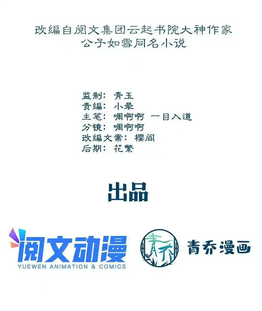 136 唯一的女儿2