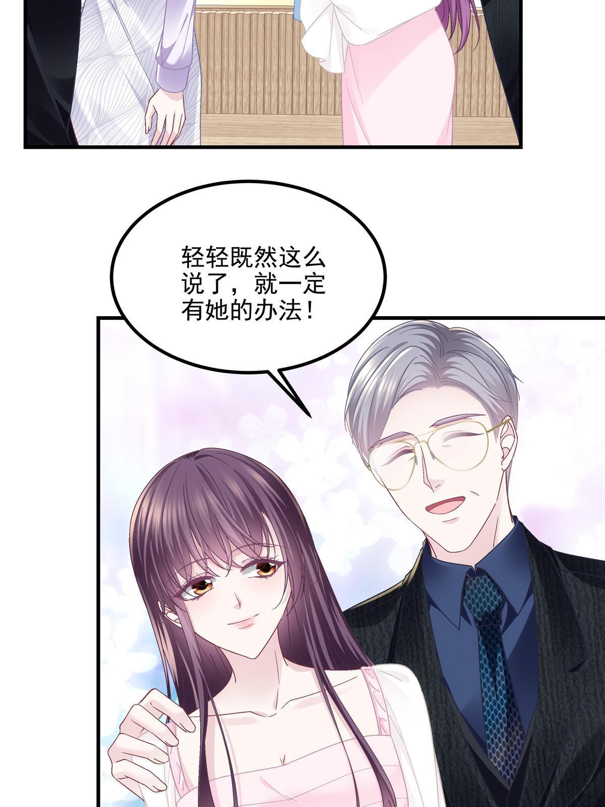 145 再赌一把？38