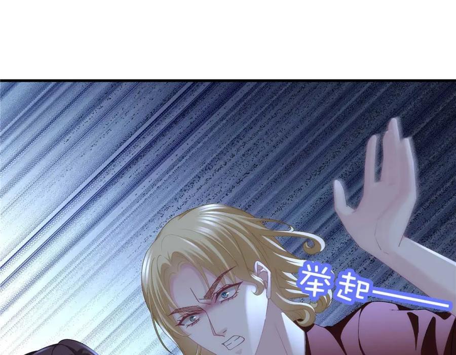 201 轻轻遭粉丝绑架！？19