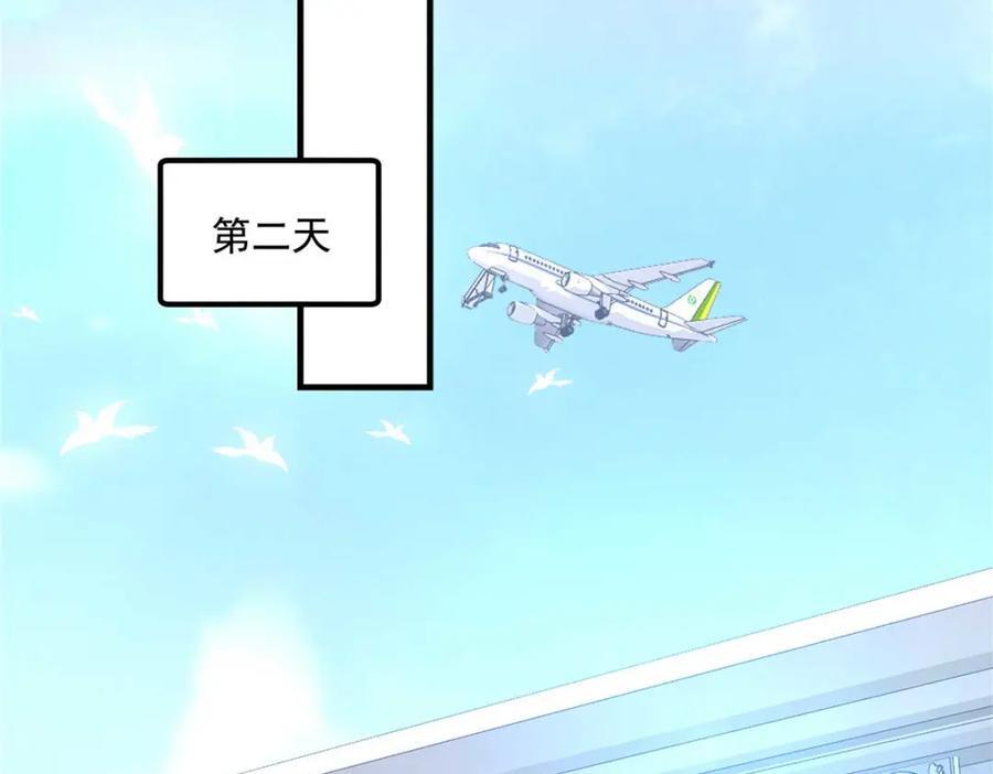 203 不是来复仇的？！58