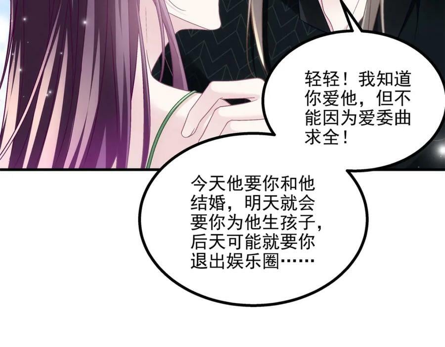 192 我想痛快地爱！63