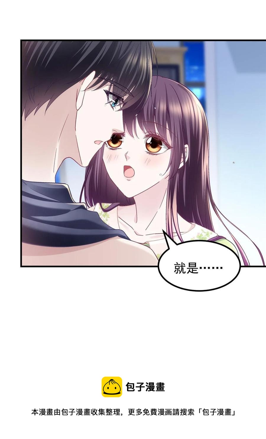 079 正大光明地看32