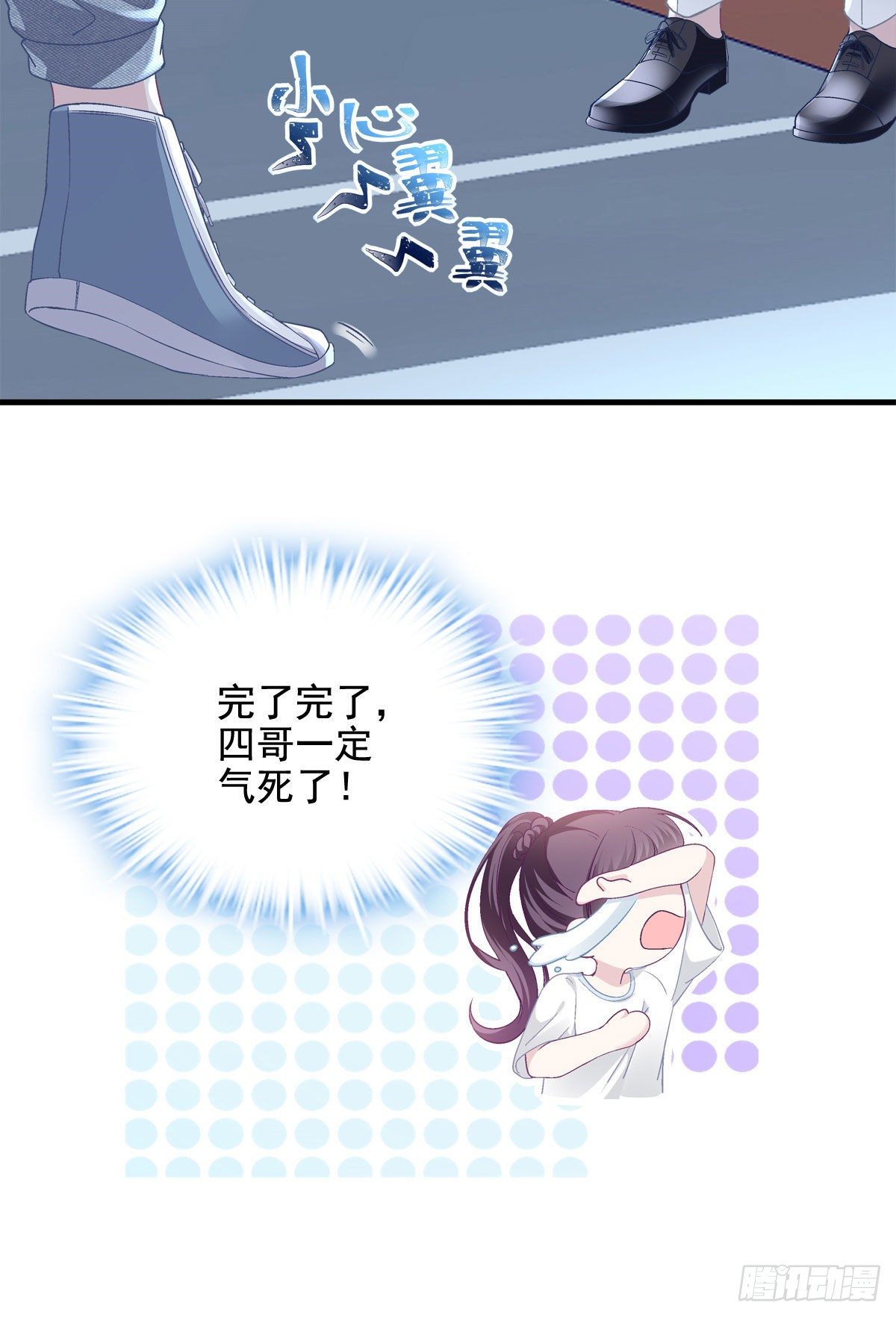 022 再近点11