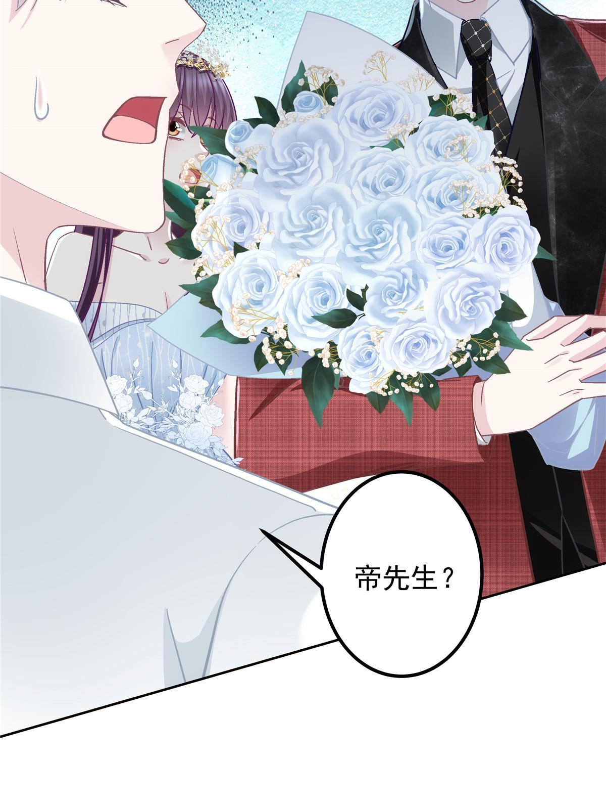 121 马上注册结婚5