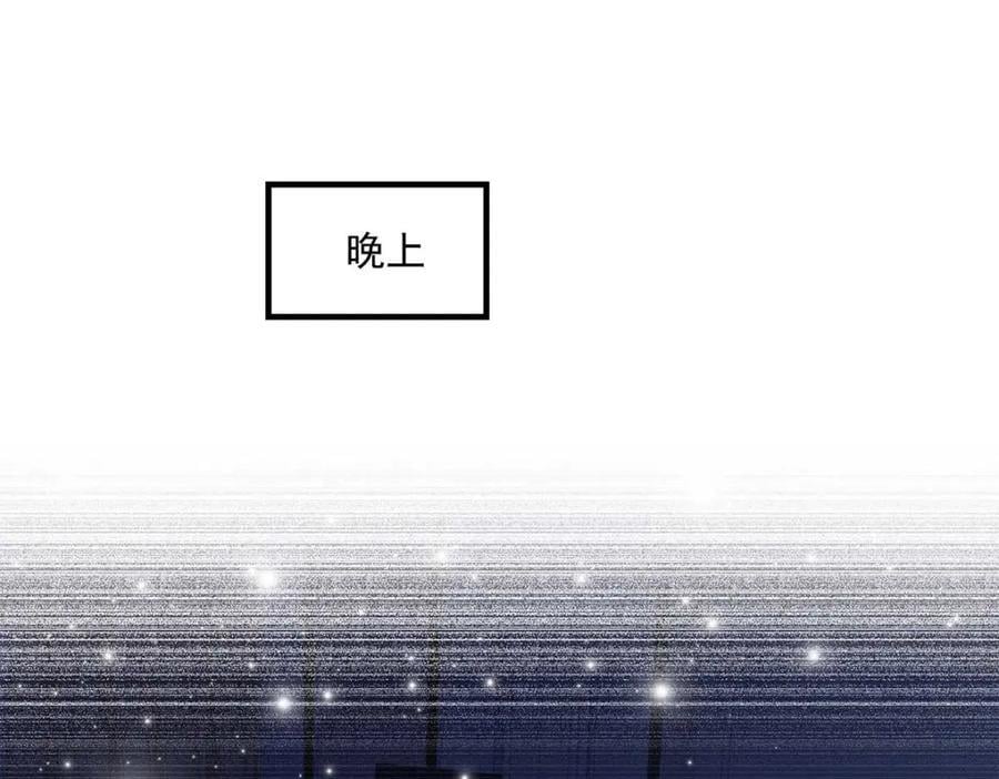 210 君总裁即将登场87