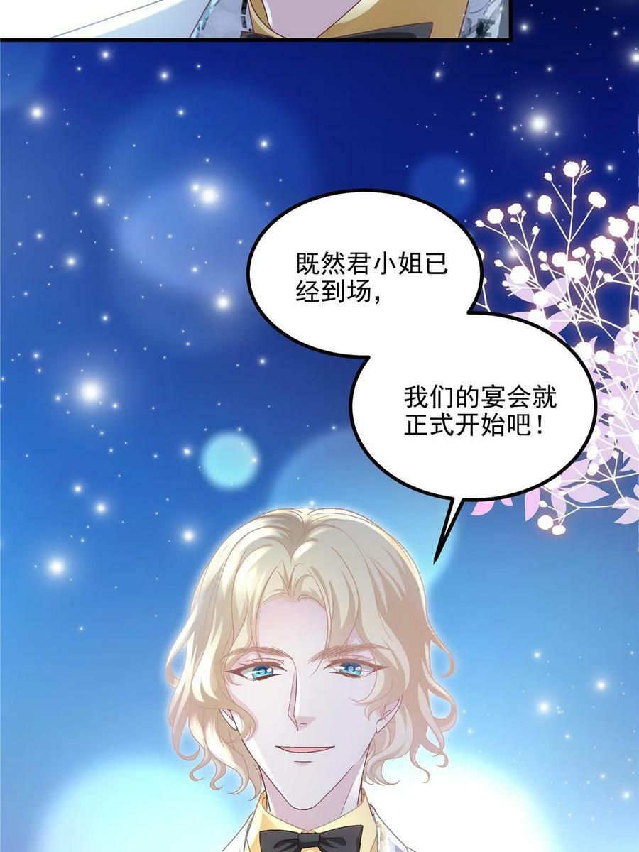 178 我们确实在一起呀~41