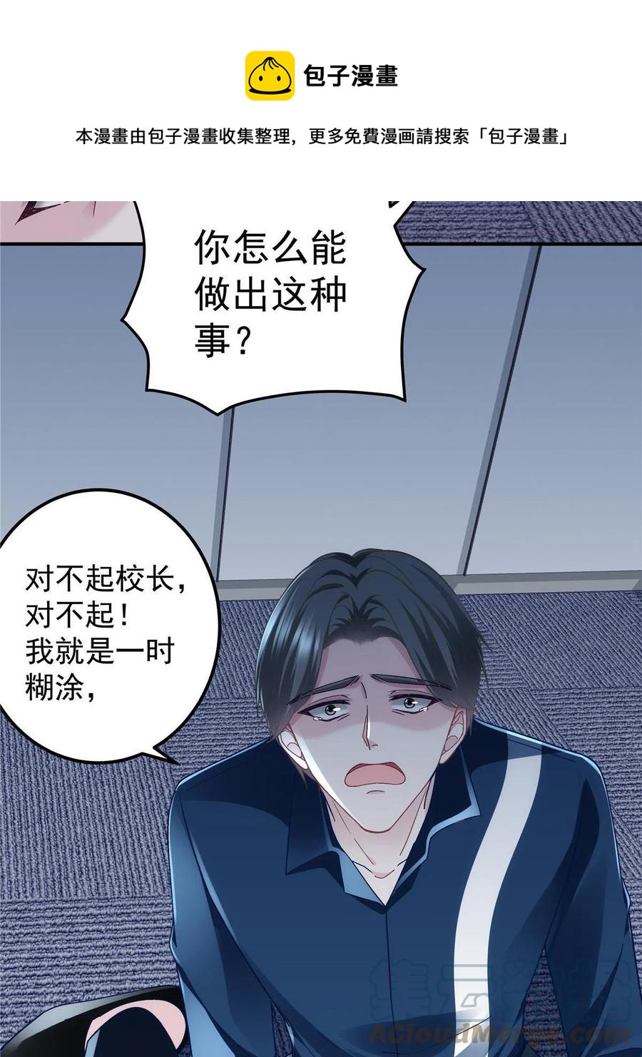 075 我从未离开36