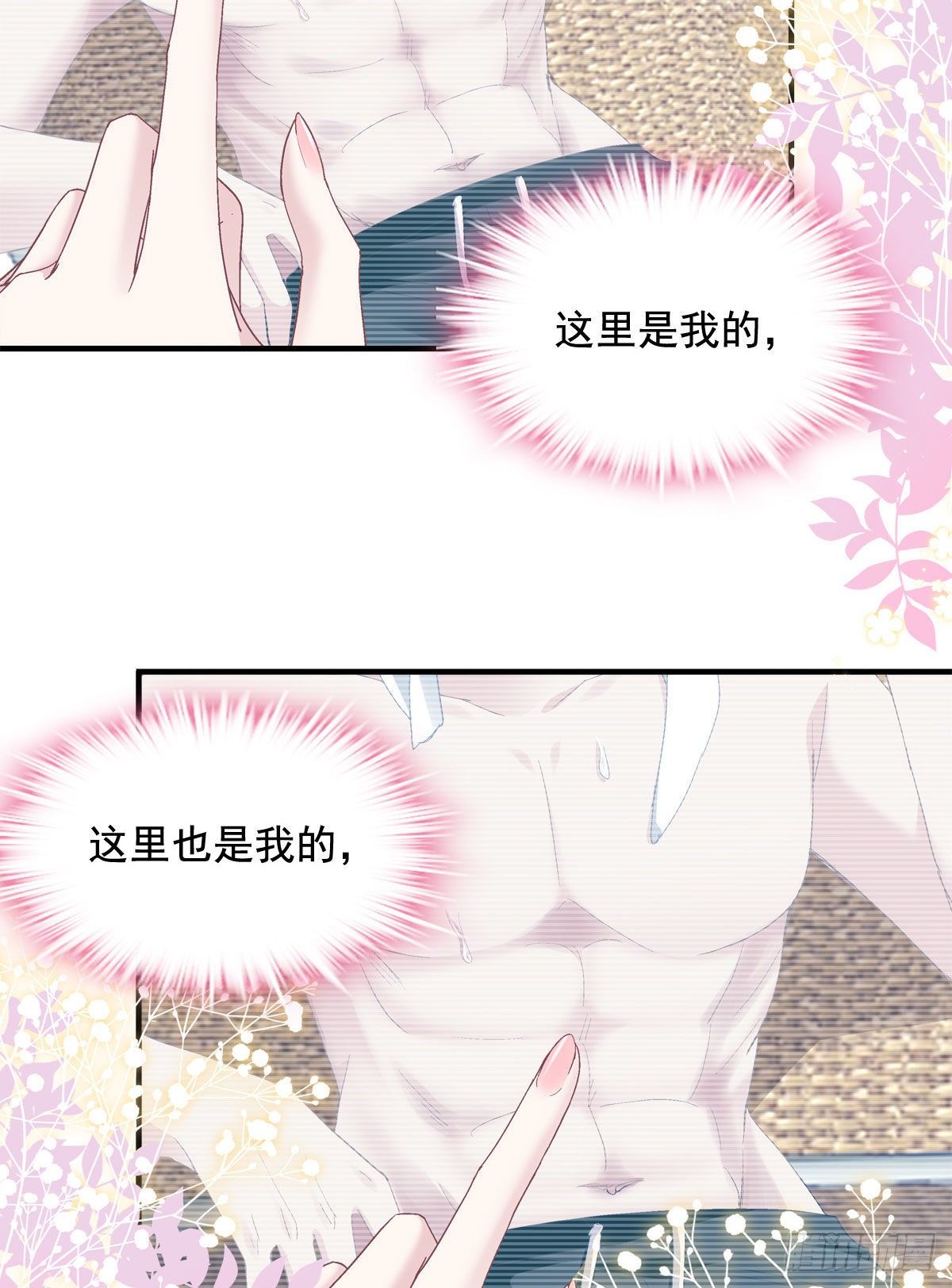 017 这里是我的26