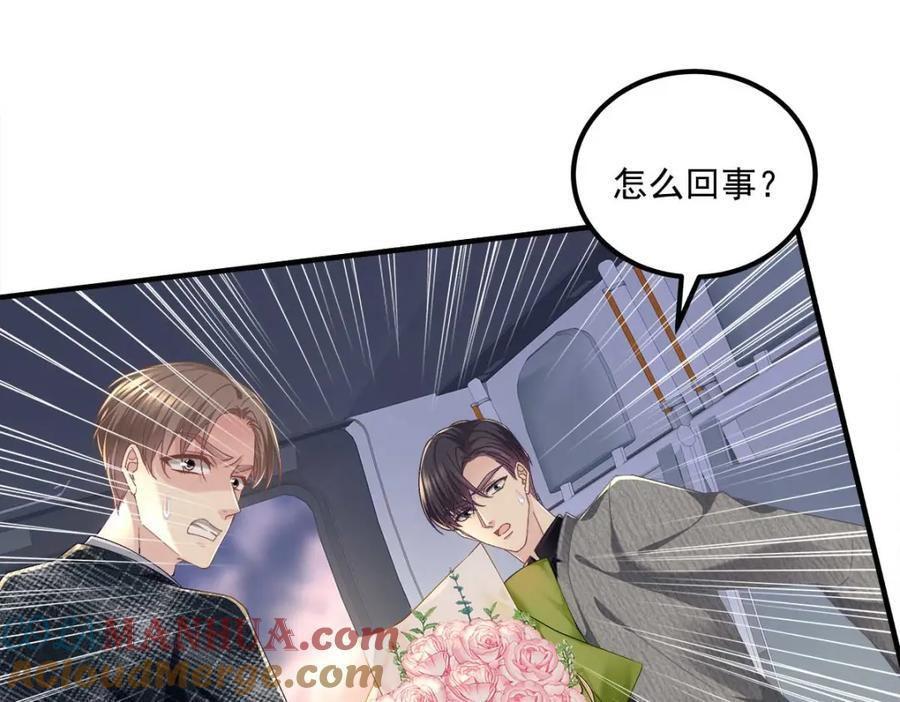 206 帝临遇险！32