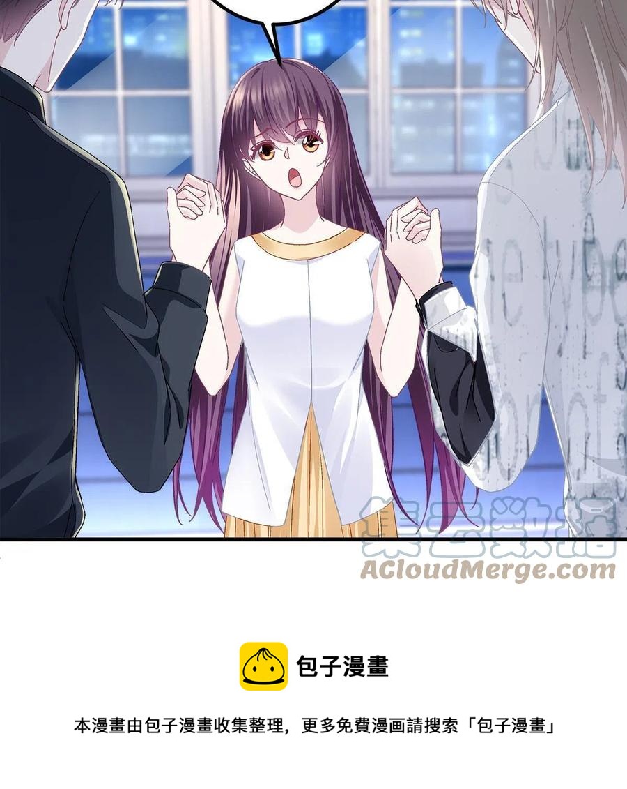 087 轻轻，你选哪件？12
