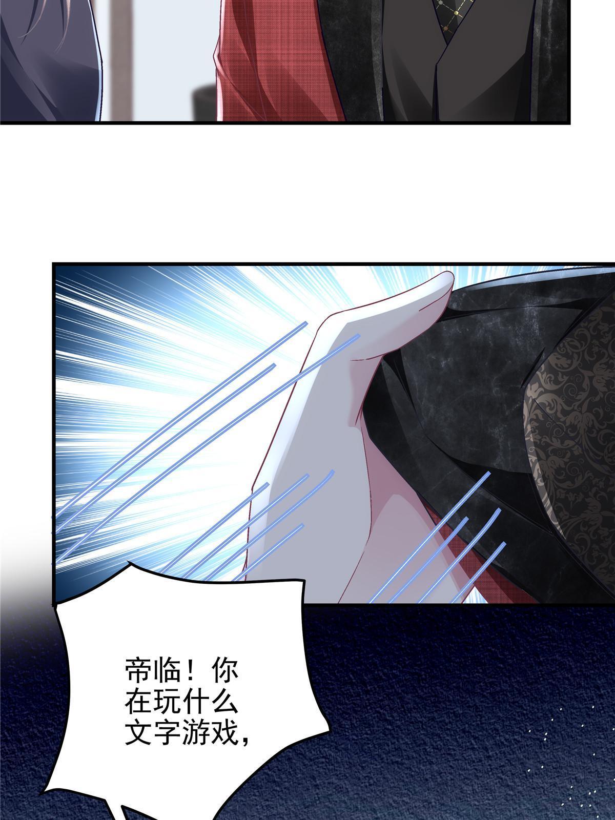 121 马上注册结婚33