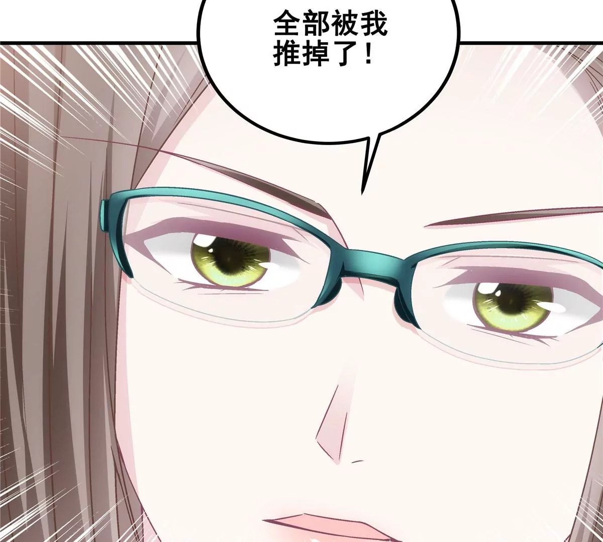 042 颜值实力加运气！17