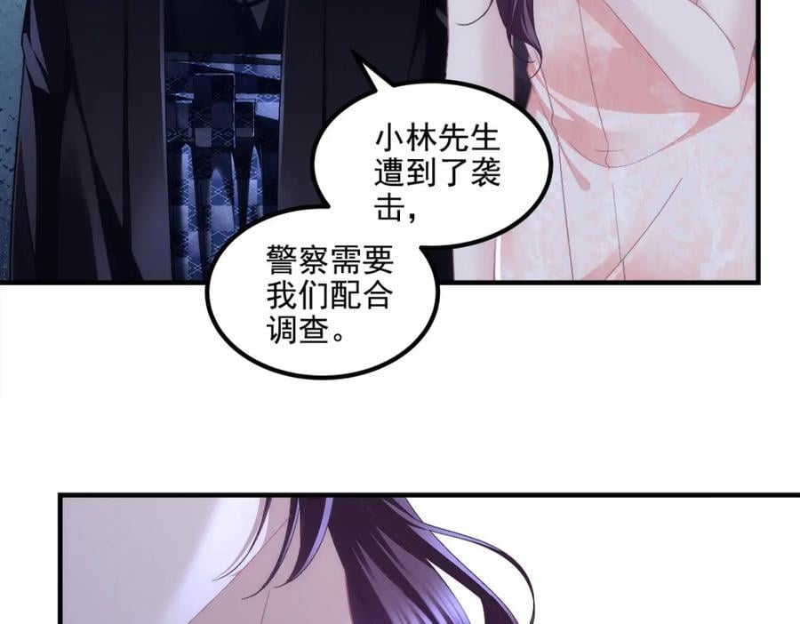 199 你认识这枚纽扣吗？14