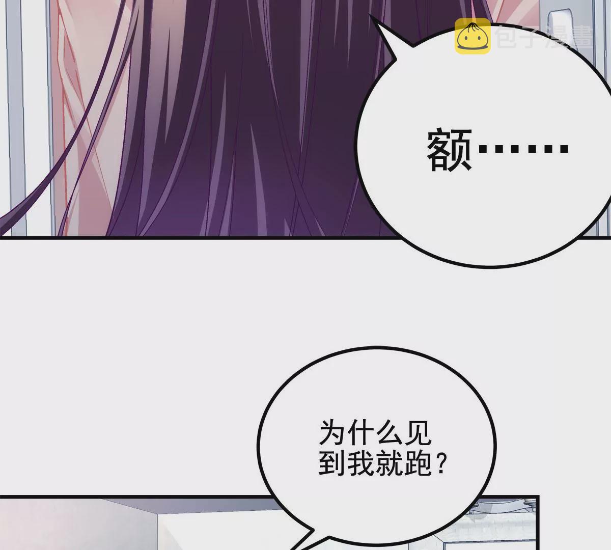 059 现在是女朋友了~65