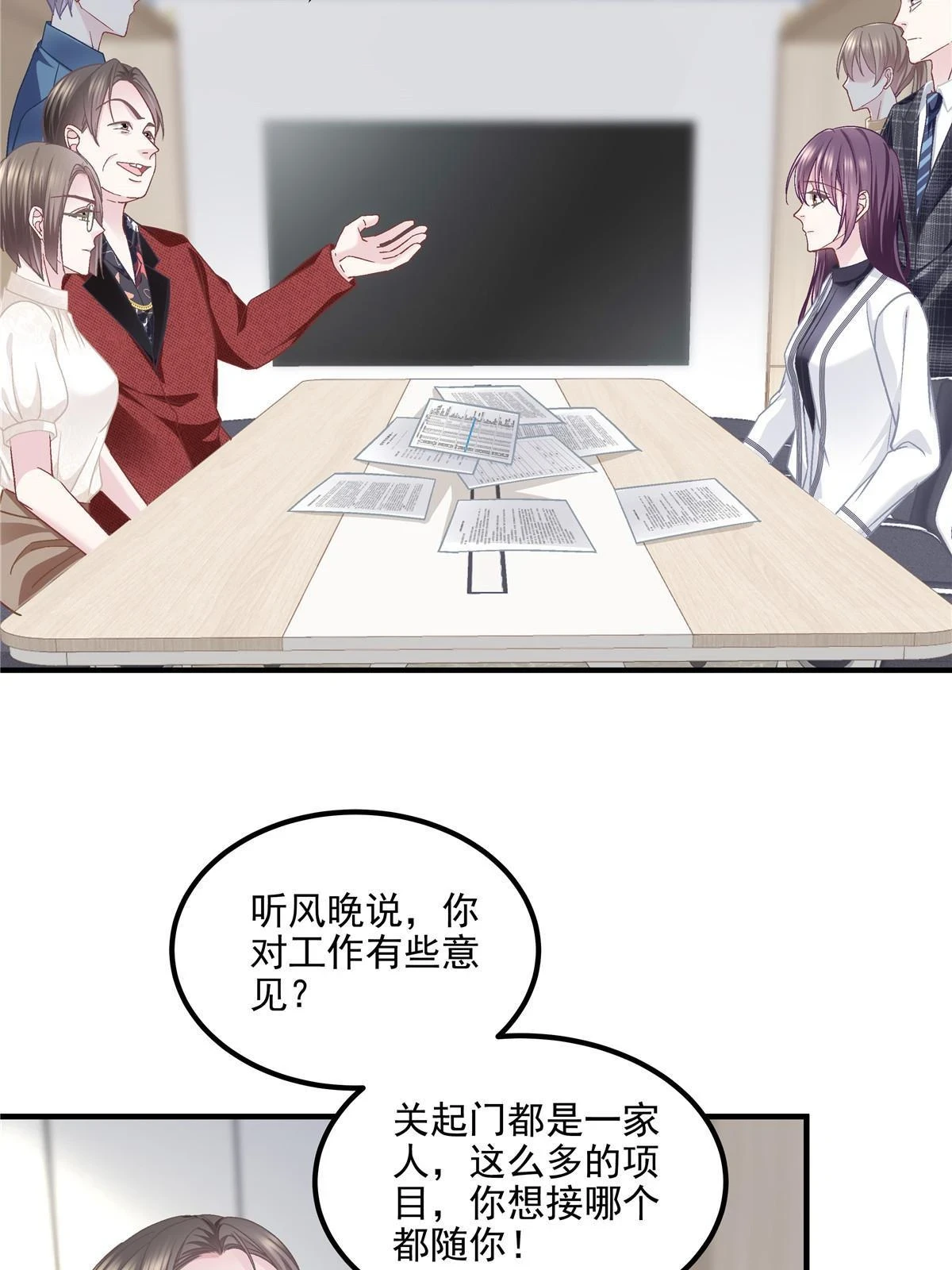 161 我要和你并肩！29