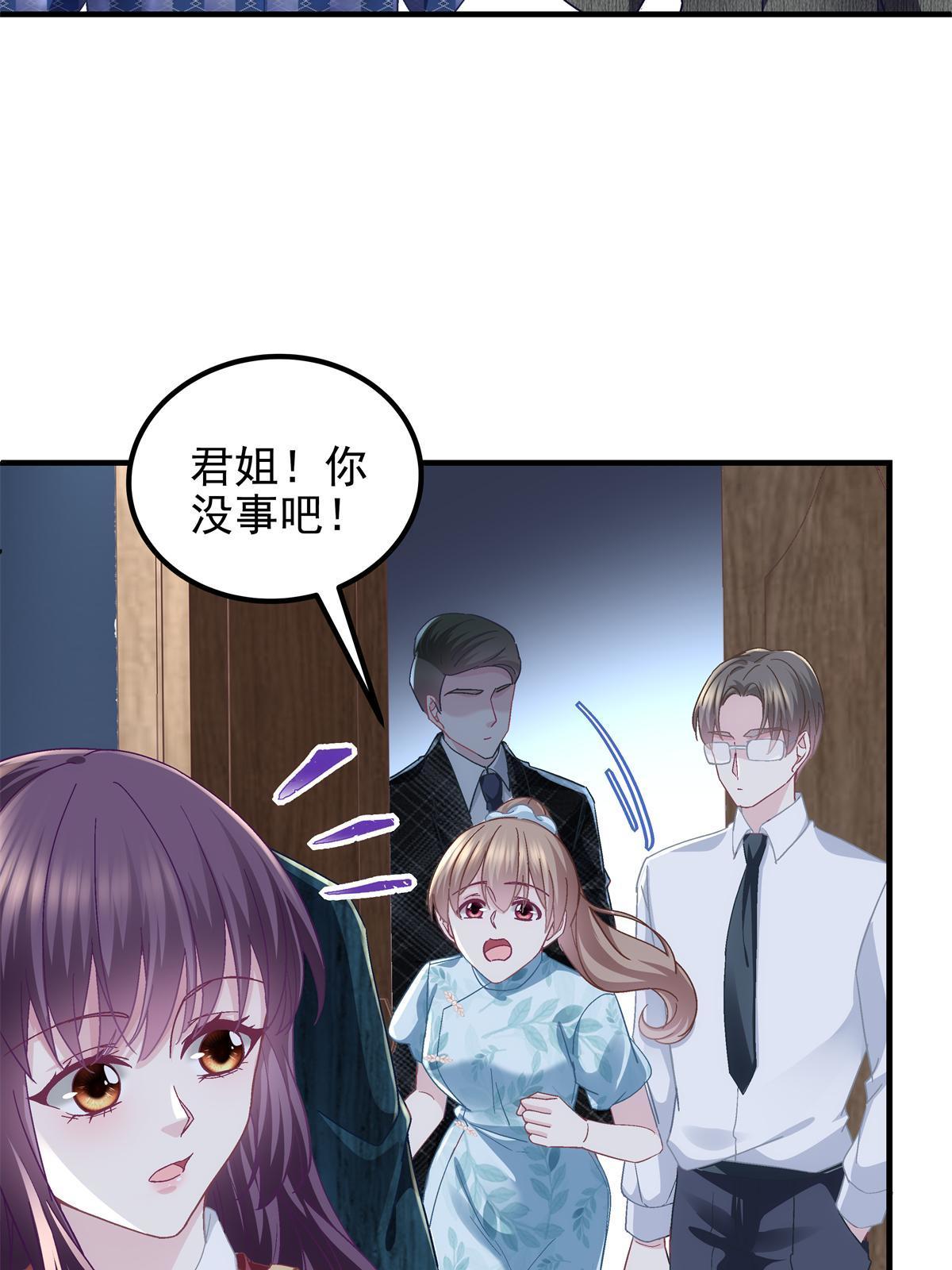 095 谁碰过她？12