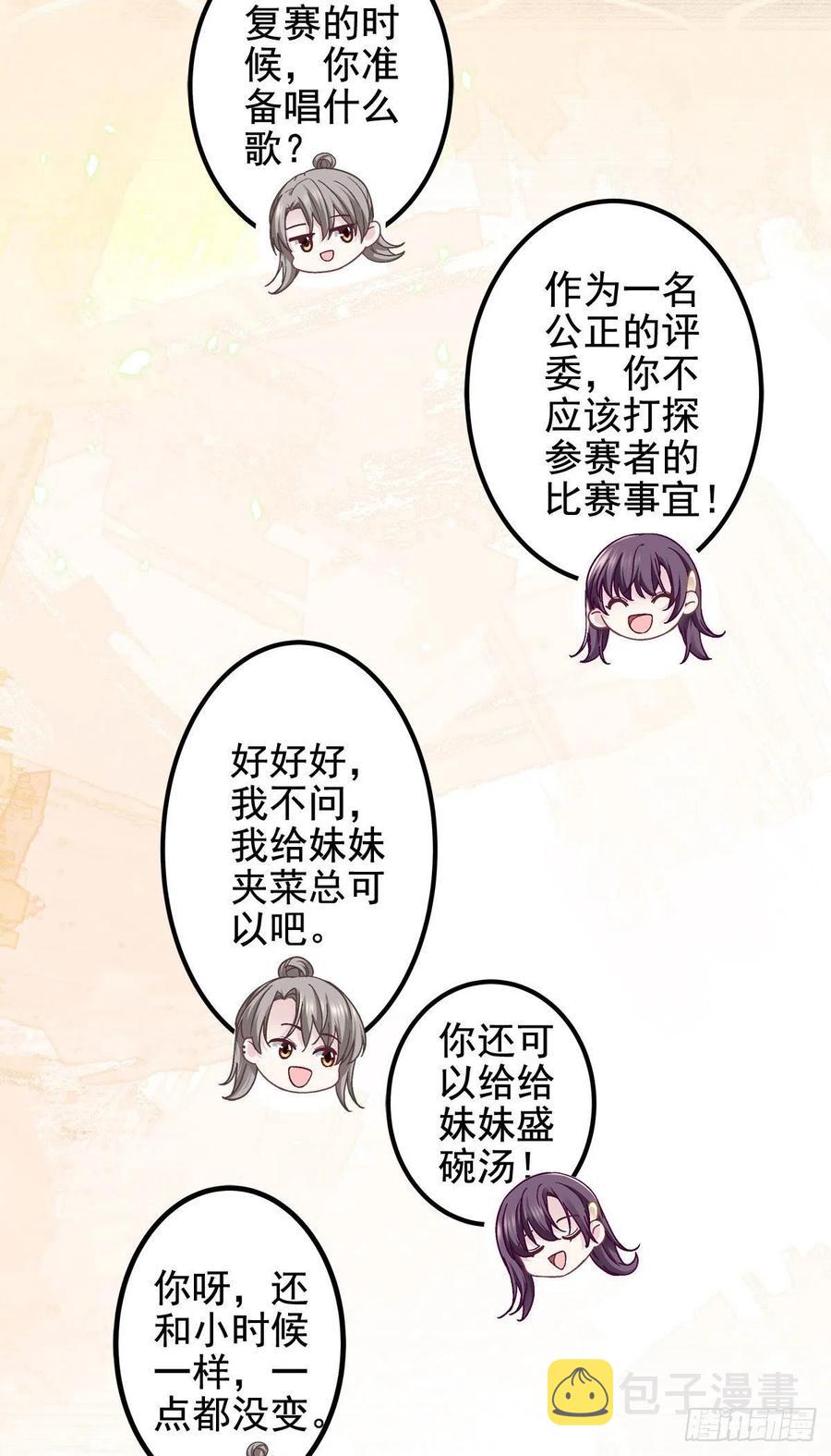 070 咱们家，亲爱的15