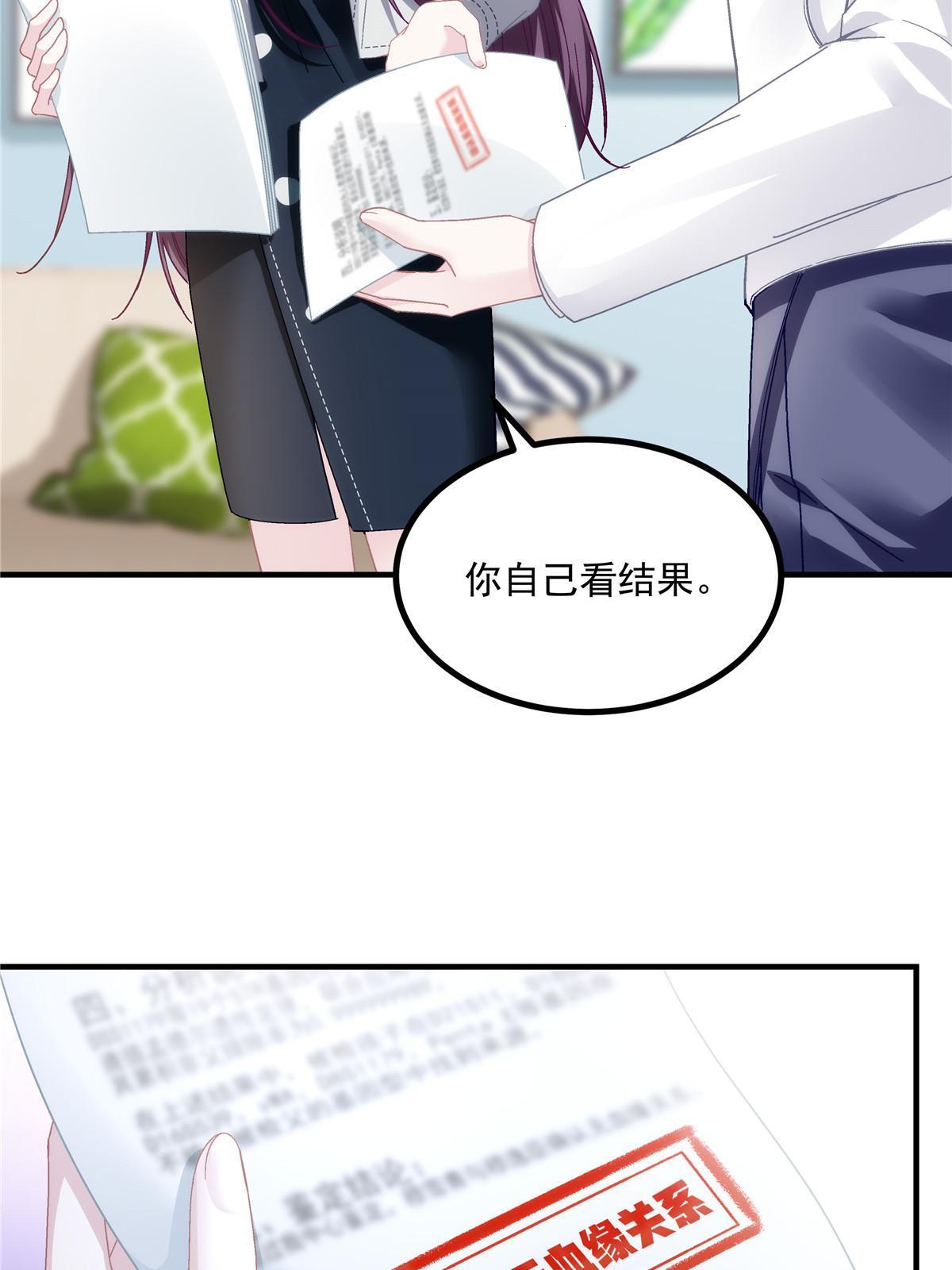 141 诡计多端的秦云岚31