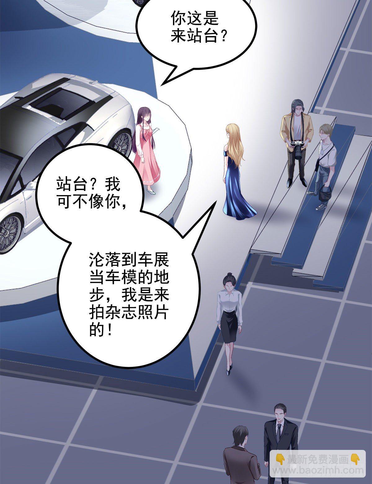 016 小心装X失败26