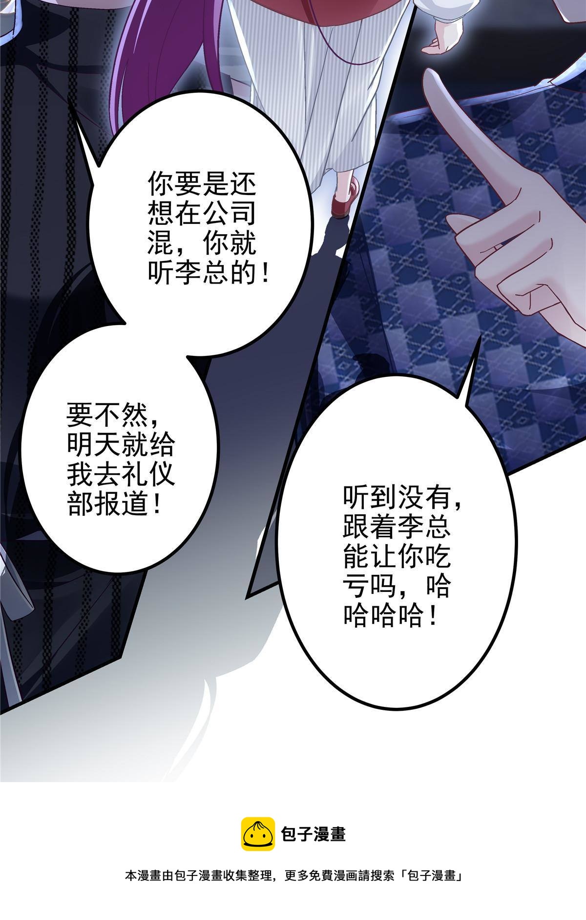 094 喝完这瓶！24