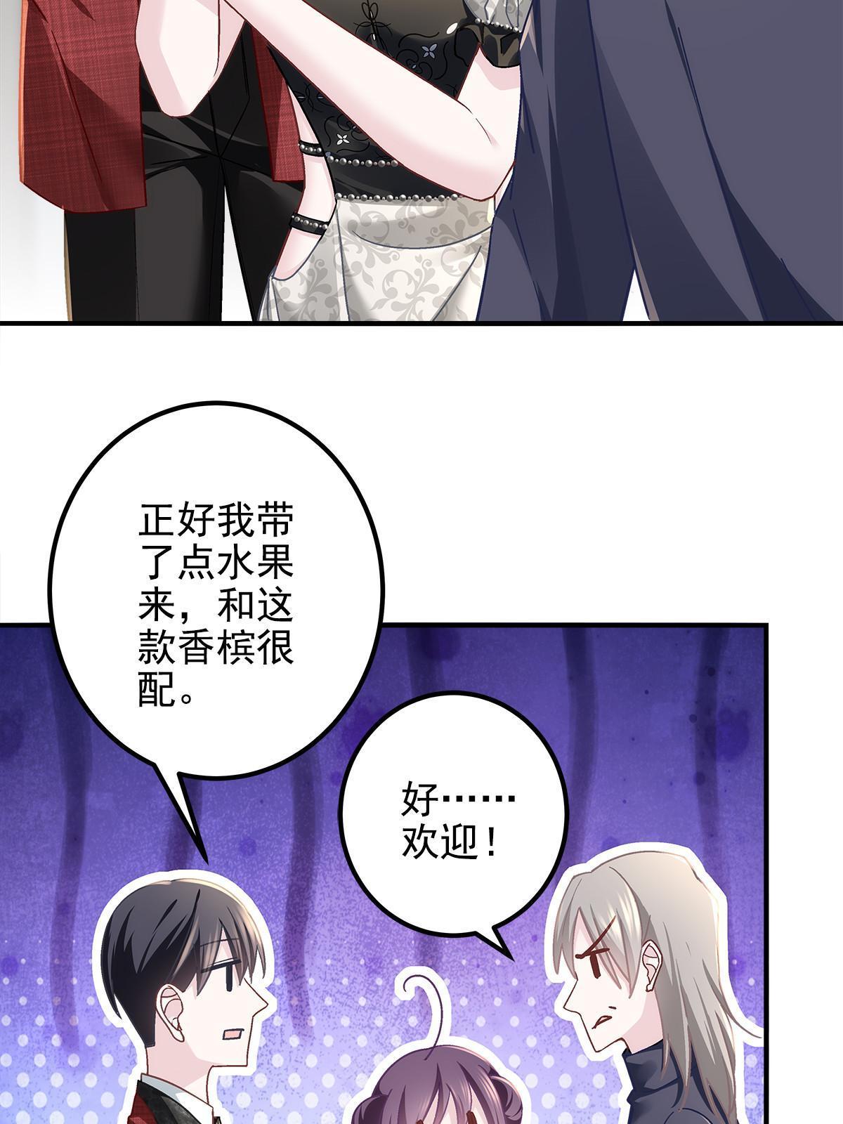 121 马上注册结婚21