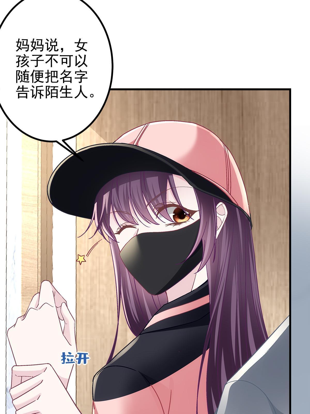 124 神秘小姐10