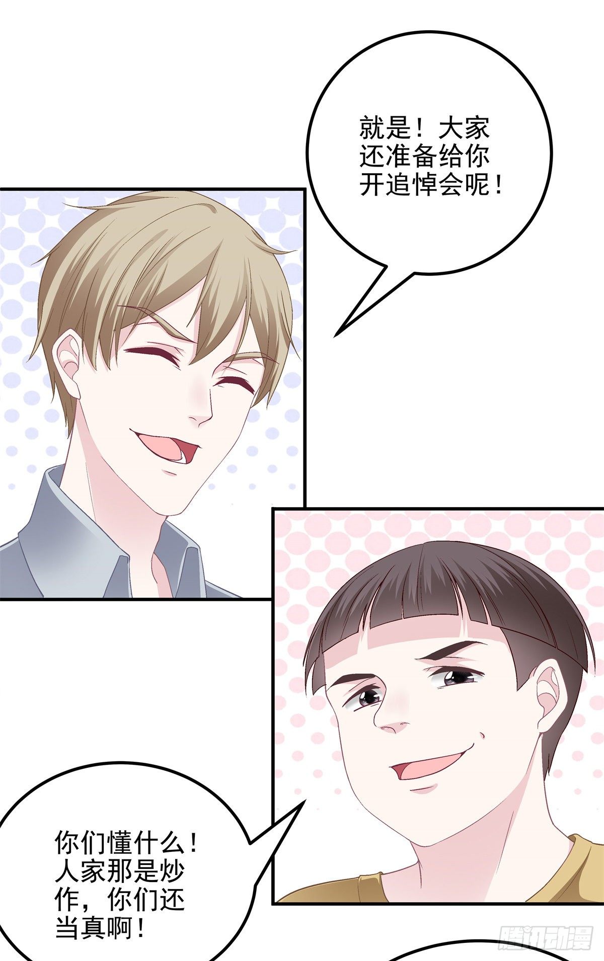 10 单指琴魔竟是我自己？5