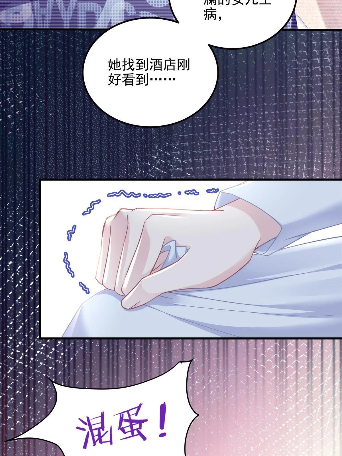 163 当年的真相28