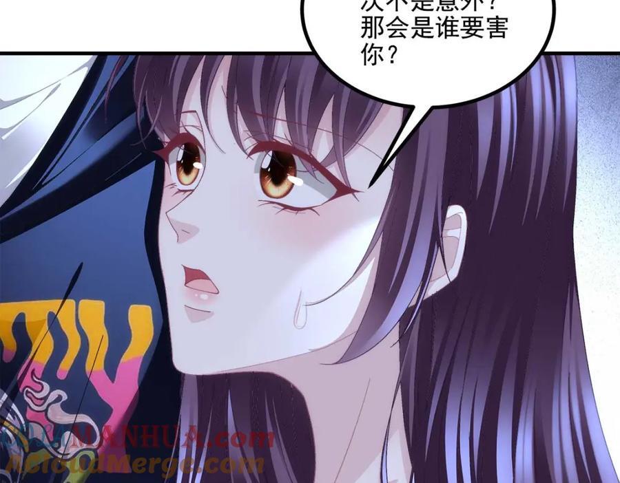 209 我知道你不会死！36