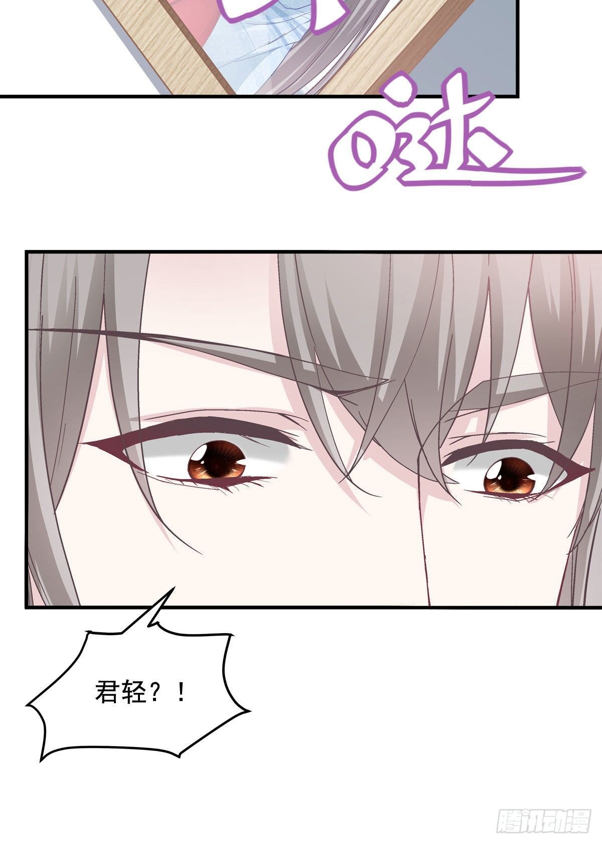 022 再近点33