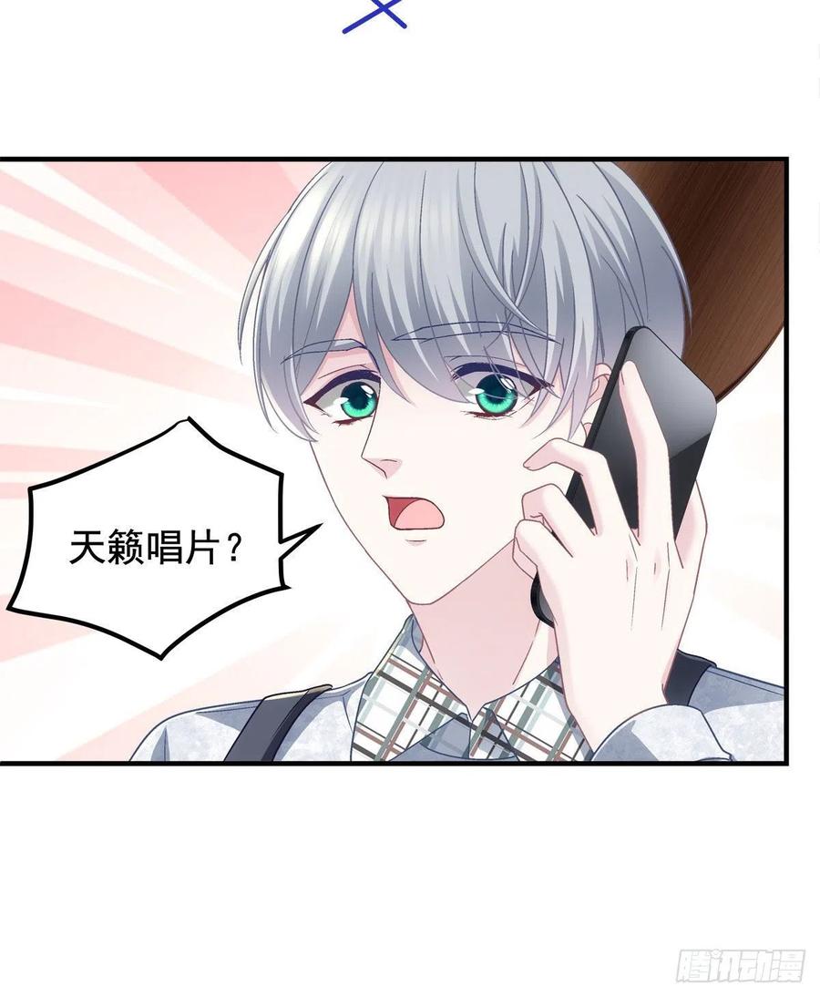 071 她就是Mrs.D！43