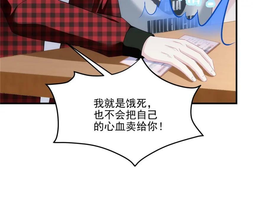187 摸我的手！？54