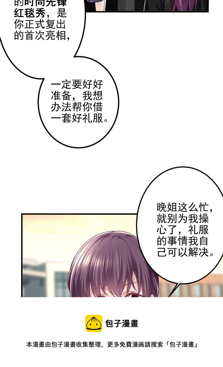 084 我太难了！4