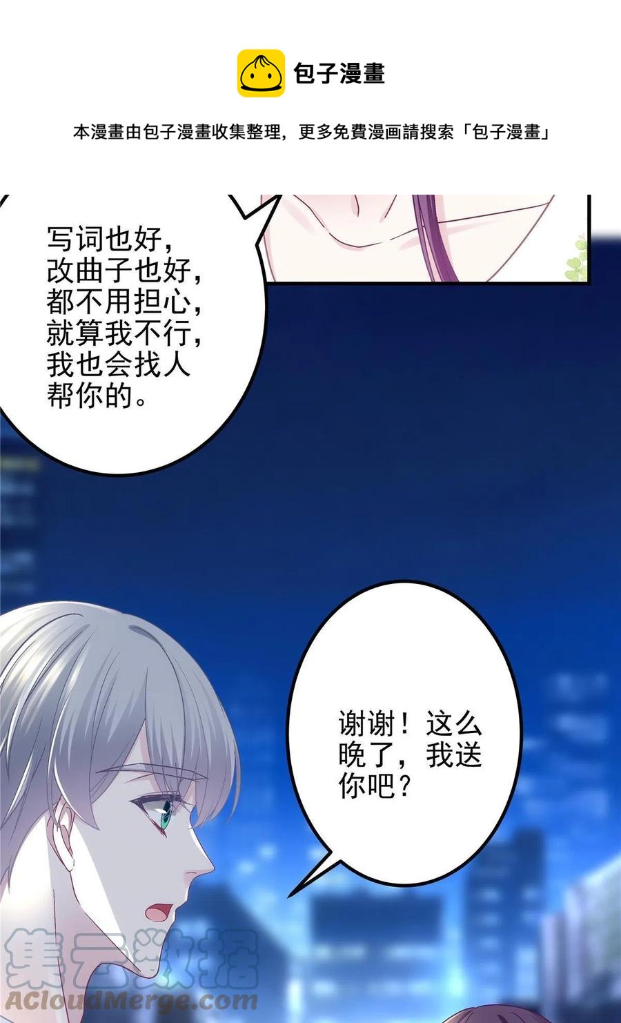 078 丈夫和妻子60