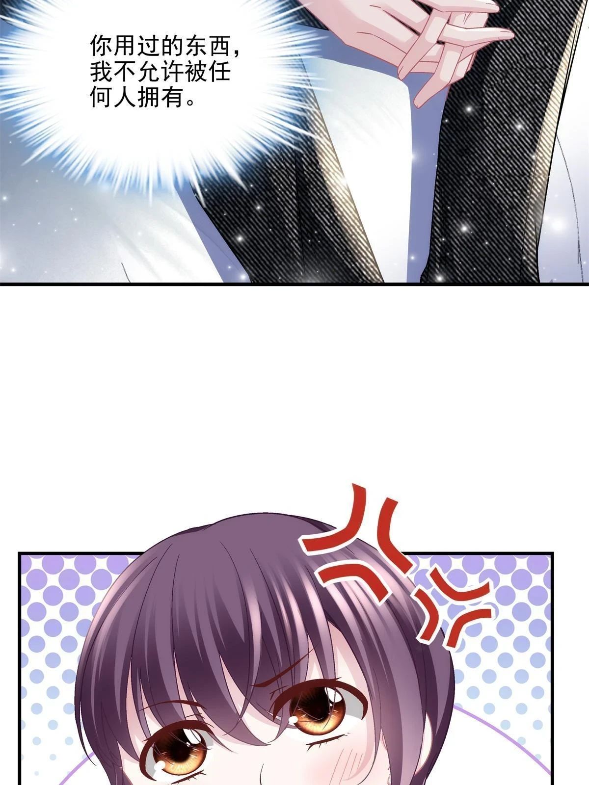 153 被看光了！35