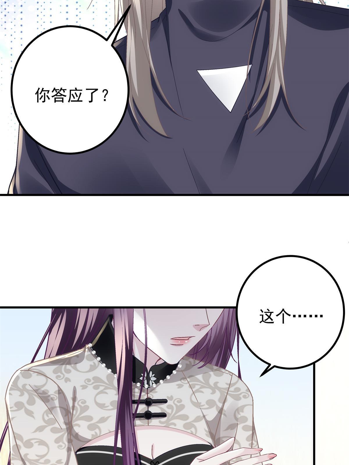 122 我永远是你的！6