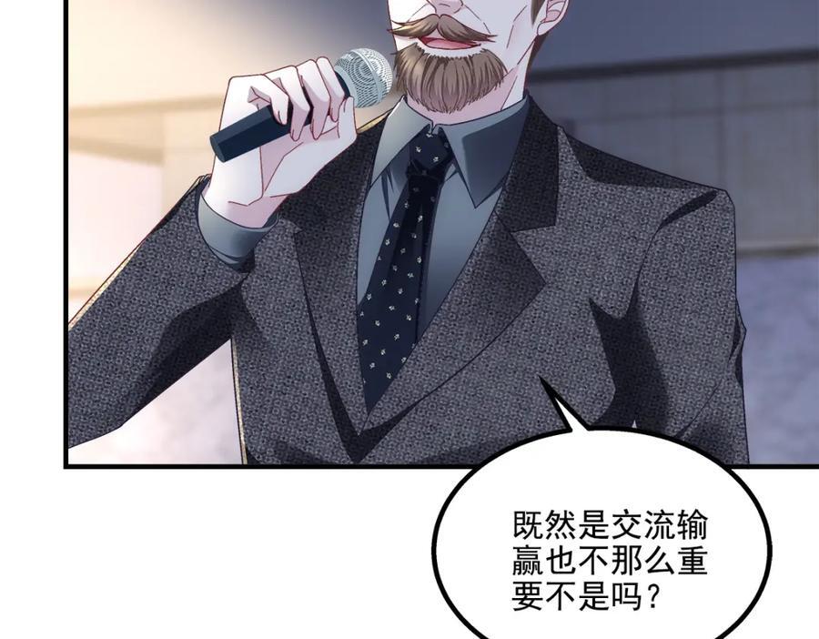 204 丝绸也能敲鼓？109