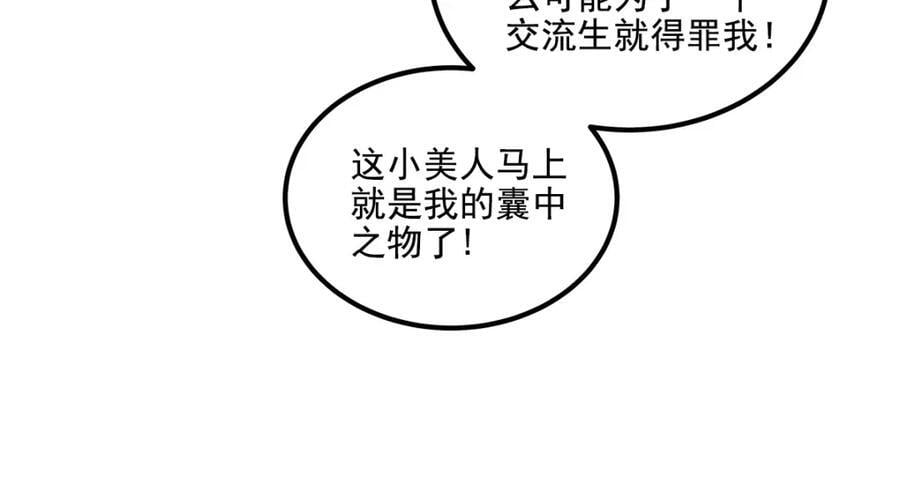 204 丝绸也能敲鼓？57