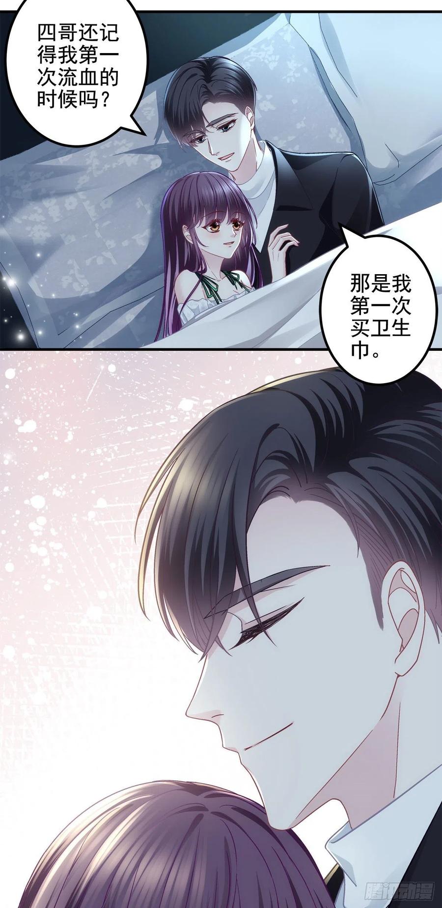 066 携手白头的爱情23