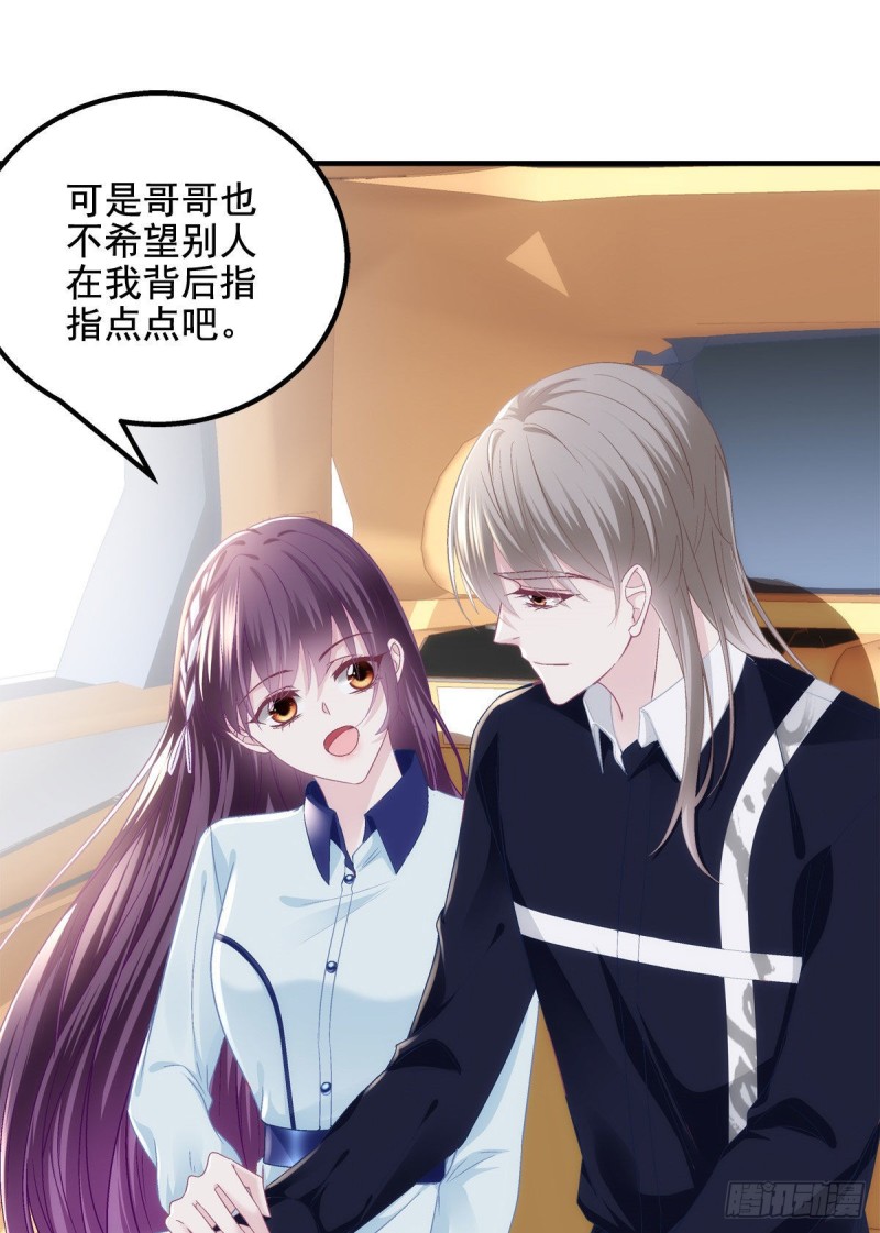 044 我们回家吧！4