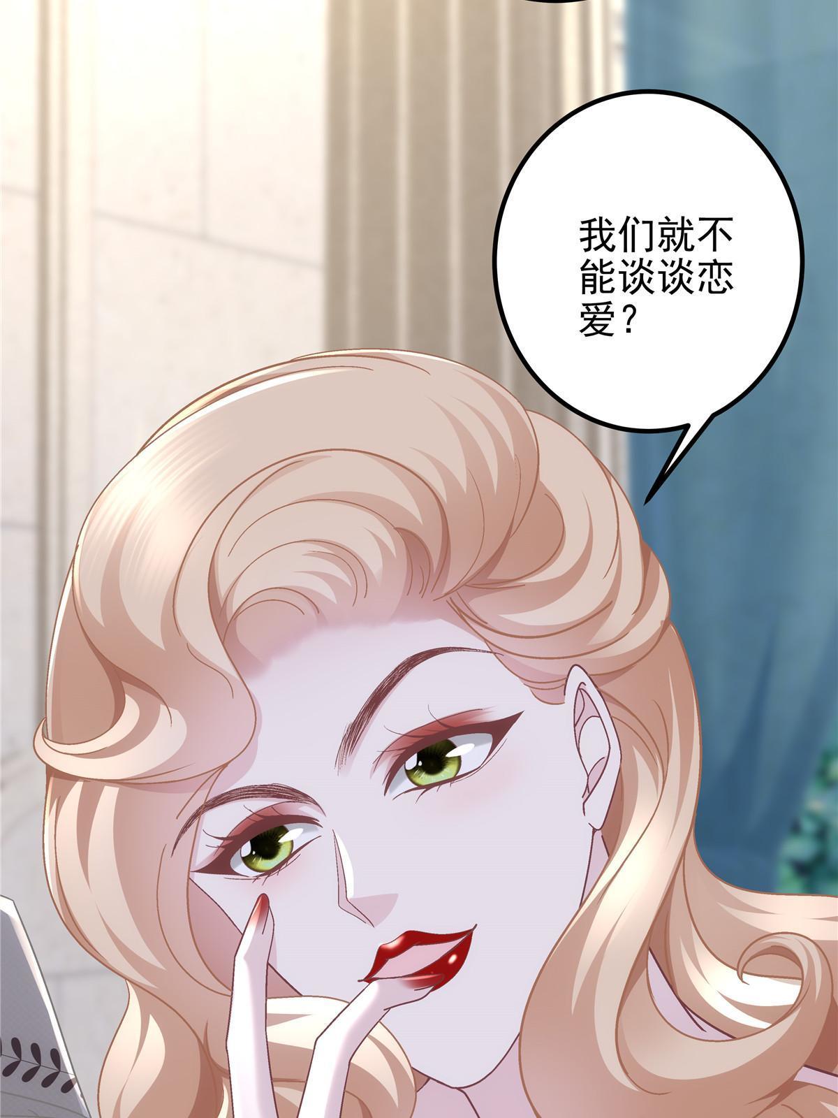 129 包办婚姻？61