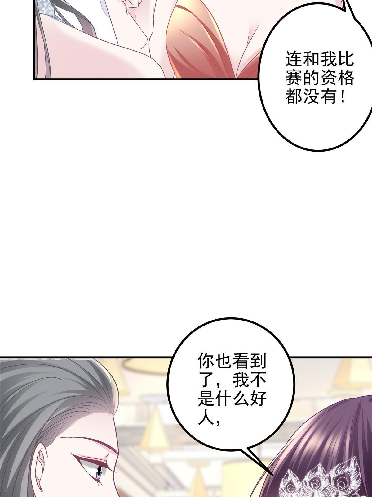 118 我的新朋友47