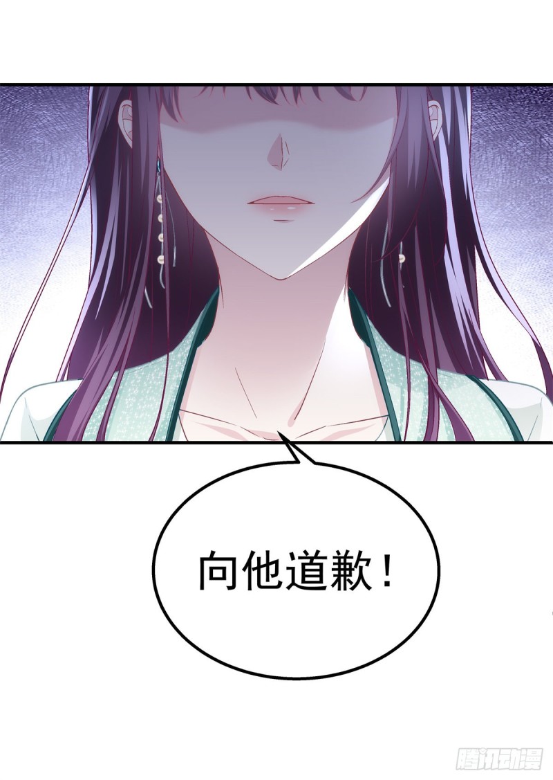 049 约会买戒指~44